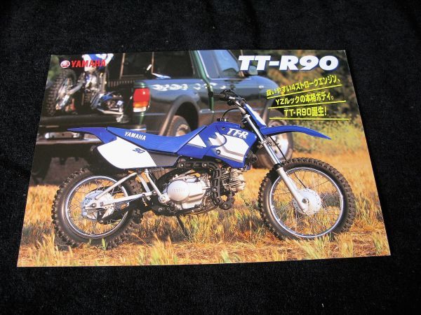 ヤマハ TT-R90モトクロス 99年 希少!カタログ・美品・送料込み!拍卖