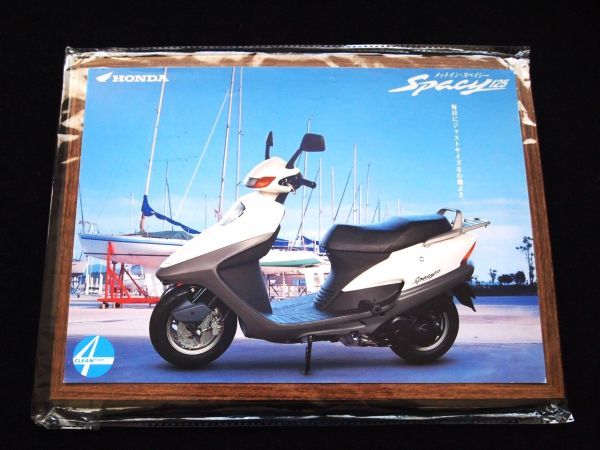 ホンダ スペイシー125 2000年 カタログ美美品・送料込!拍卖