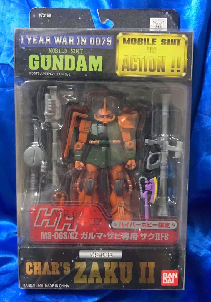MIA モビルスーツインアクション ガルマ 専用 ザク ハイパーホビー限定 Ms In Action拍卖