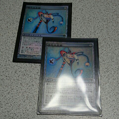 MTG CSP 道化の王笏 日本語foil 二枚セット 即決拍卖