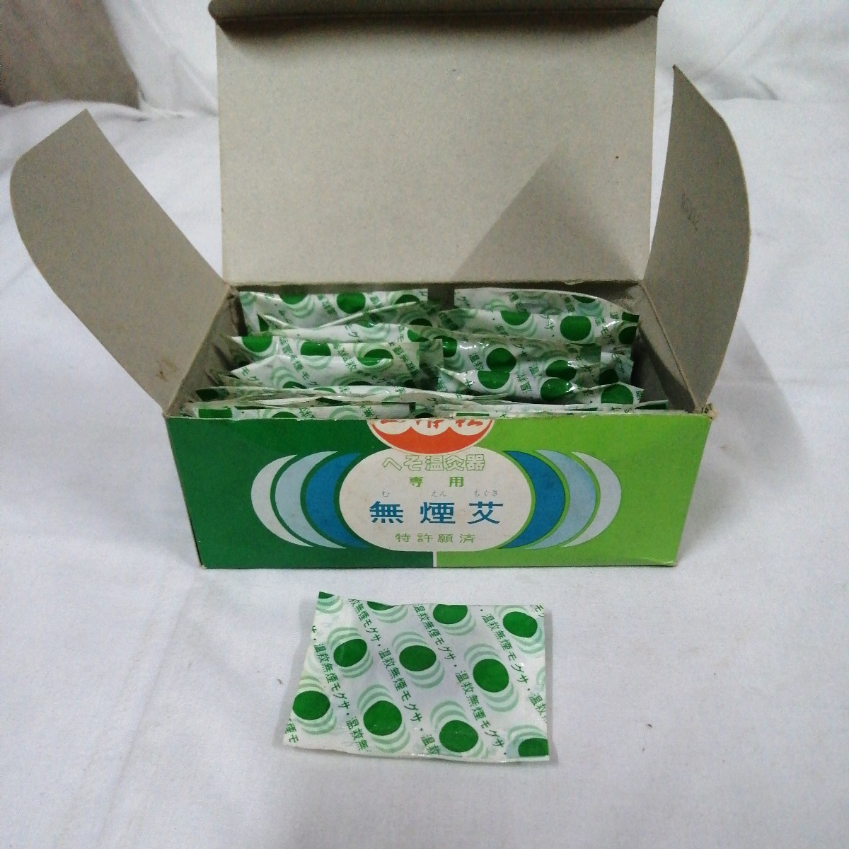 計28個入 無煙もぐさ 無縁艾 へそ温灸器 モグサ 箱入り 三晴社 送料520円他拍卖