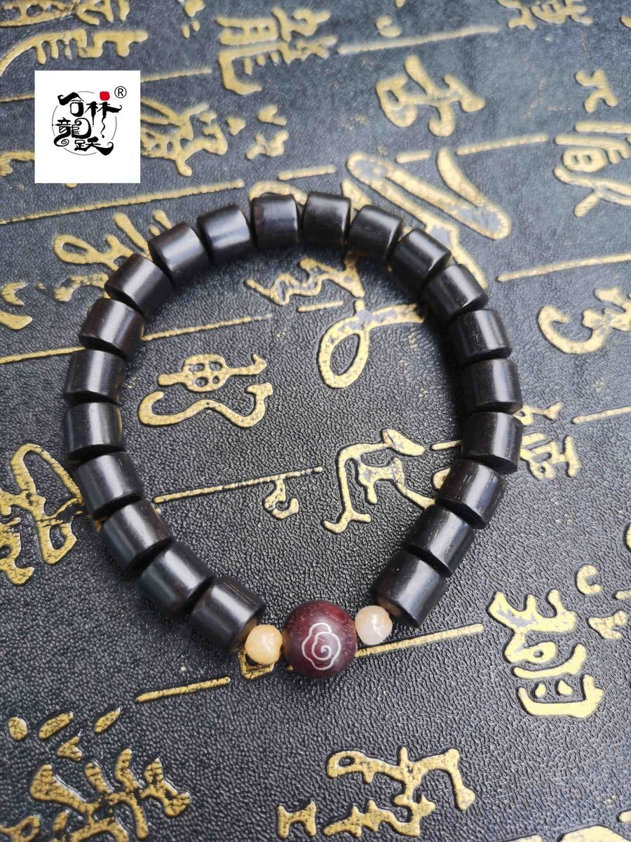 天然 血檀木 祥雲 黒檀木 ブレスレット拍卖