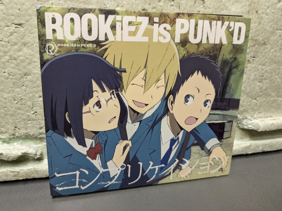 コンプリケイション CD+DVD 拍卖