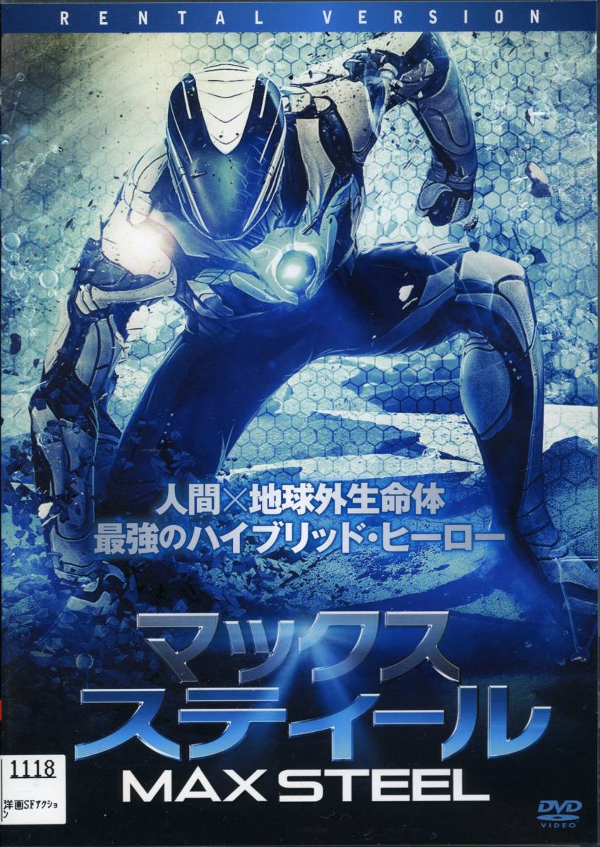 ★マックス・スティール★ベン・ウィンチェル/マリア・ベロ アナ・ビジャファー(DVD・レンタル版)拍卖