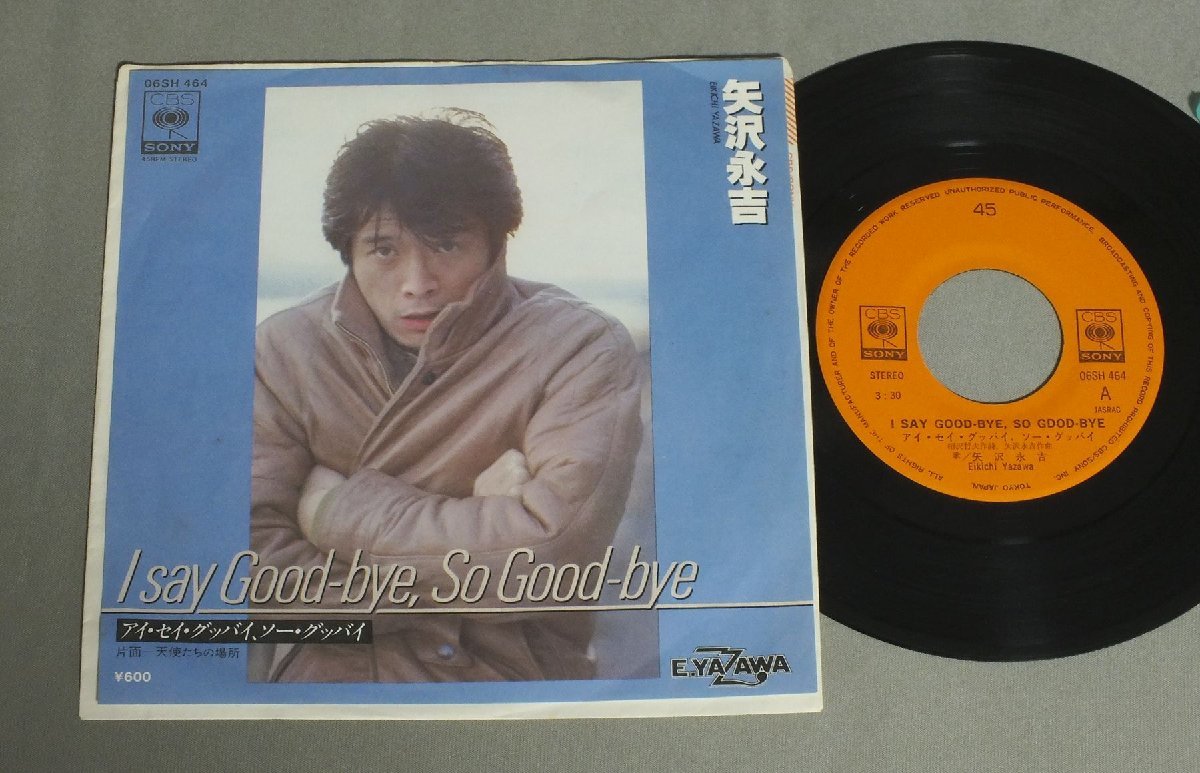 ★日7inch 矢沢永吉/アイ・セイ・グッバイ.ソー・グッバイ★拍卖