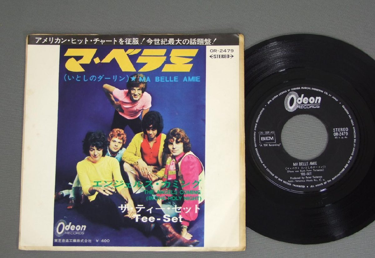 ★日7inch ティー・セット/MA BELLE AMIE いとしのダーリン★拍卖