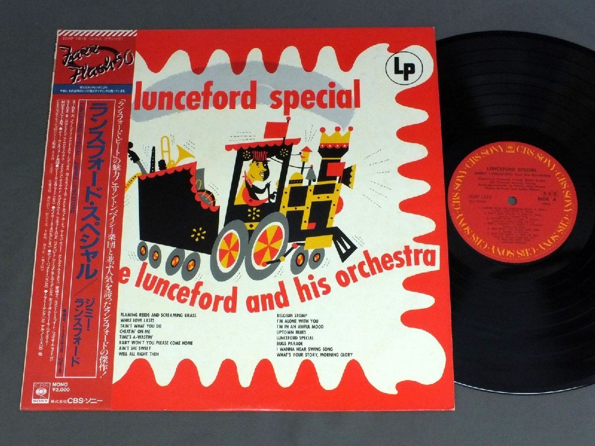 ★日LP ジミー・ランスフォード/ランスフォード・スペシャル 帯付★拍卖