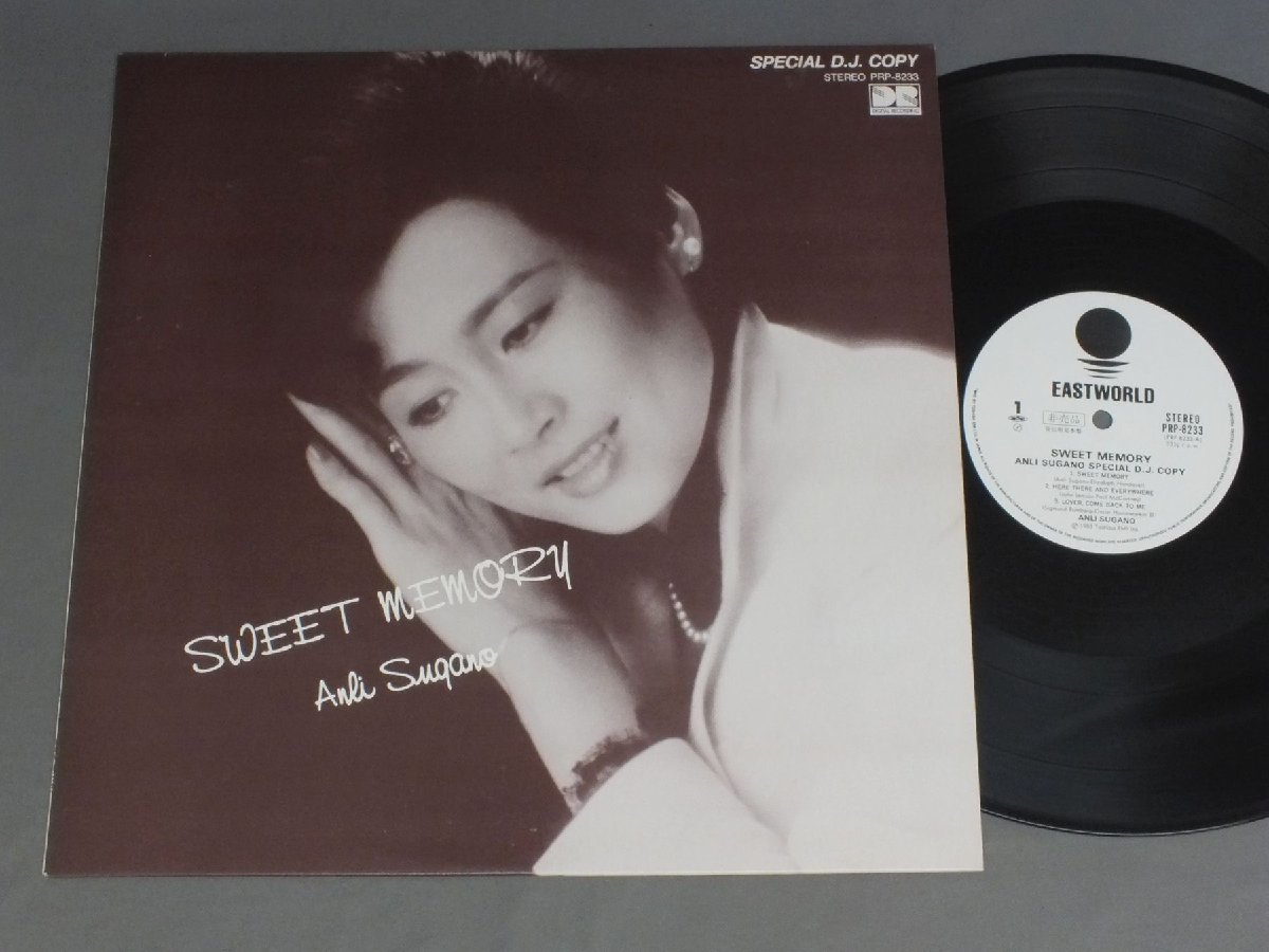 ★日LP アンリ菅野/スイート・メモリー SPECIAL DJ COPY★拍卖