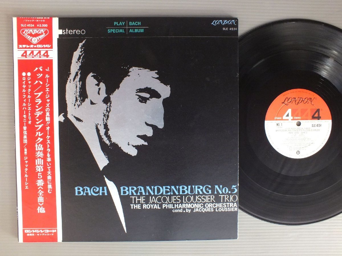 ★日LP ジャック・ルーシェ・トリオ - ロイヤル・フィル/ブランデンブルグ協奏曲第5番 帯付★拍卖