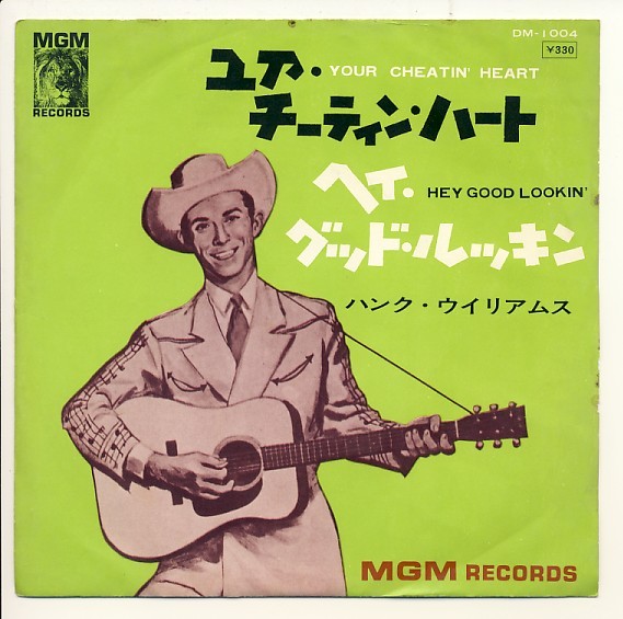 ★日7inch ハンク・ウイリアムス/ユア・チーティン・ハート★拍卖