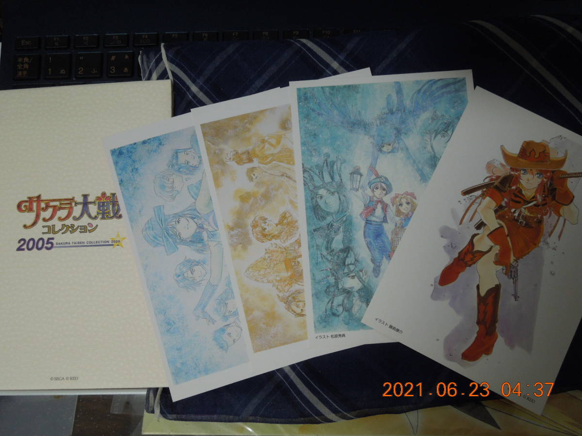サクラ大戦コレクション2005 ポストカード4枚セット レトロ/ ジェミニ 真宮寺さくら 神崎すみれ アイリス 李紅蘭 桐島カンナ マリア レニ他拍卖