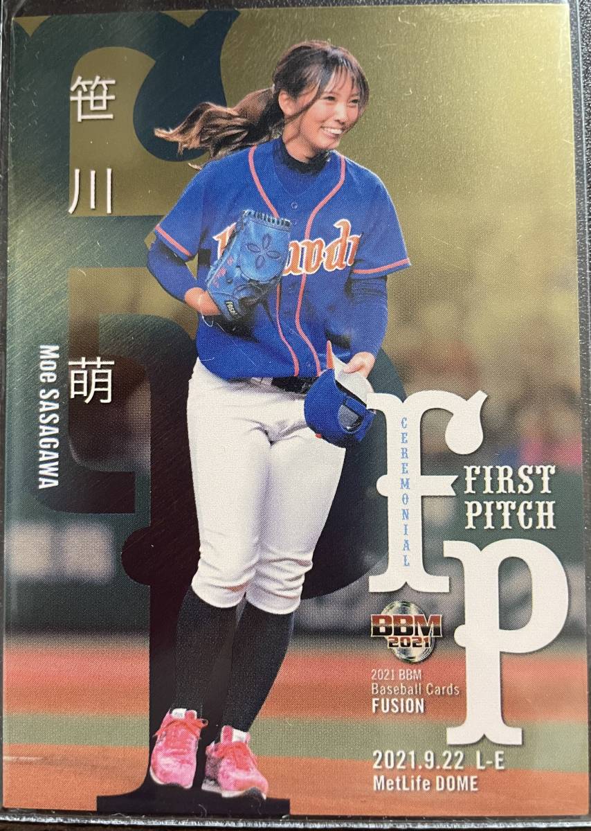 2021BBM FUSION 始球式カード 笹川 萌100枚シリアルカード拍卖