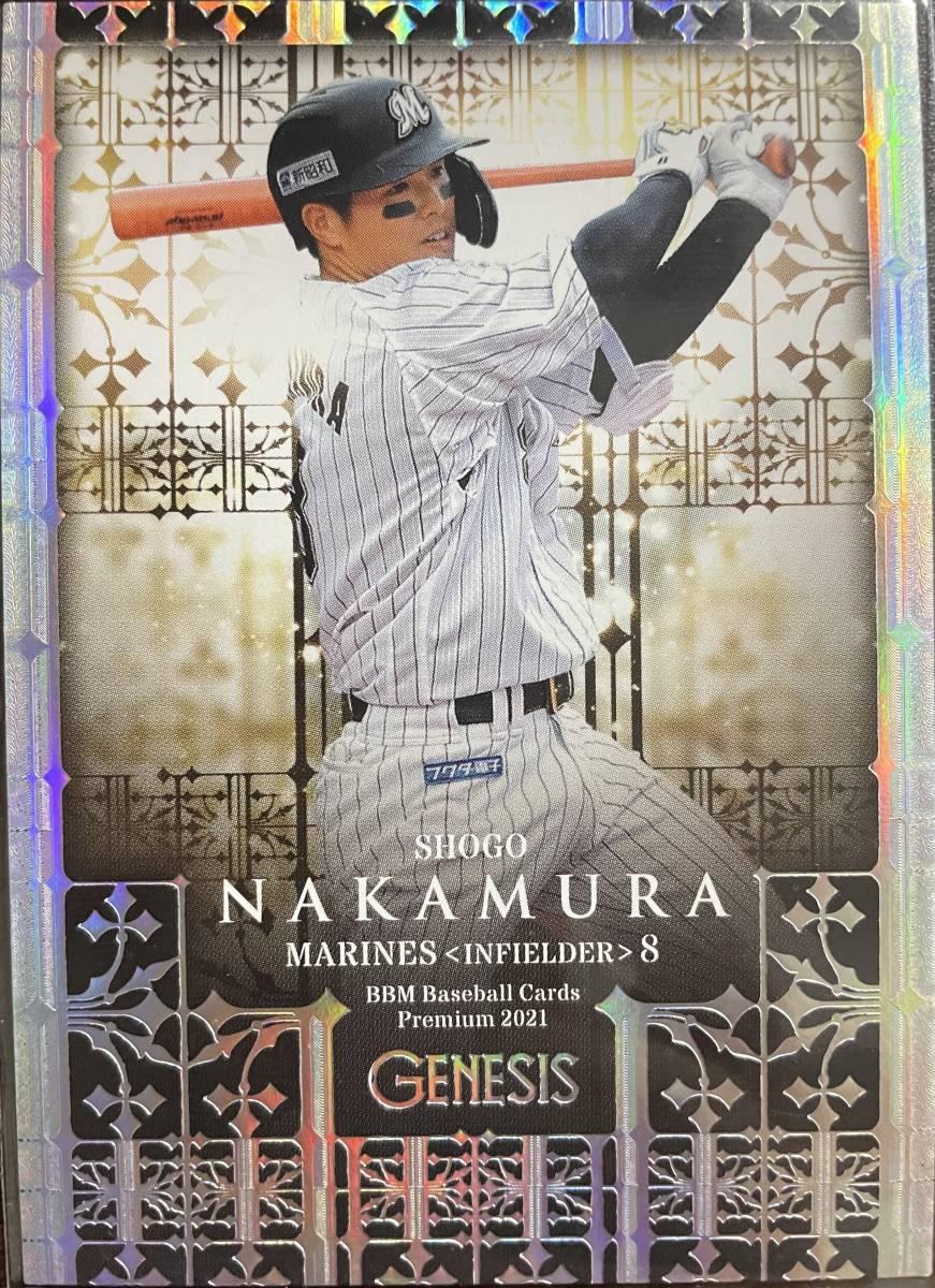 2021BBM GENESIS ロッテ 中村奨吾選手50枚シリアルカード 拍卖