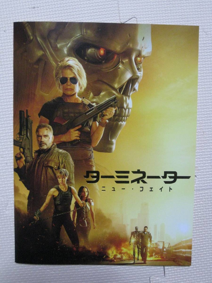 ターミネーター:ニュー・フェイト シュワルツェネッガー 映画パンフレット拍卖