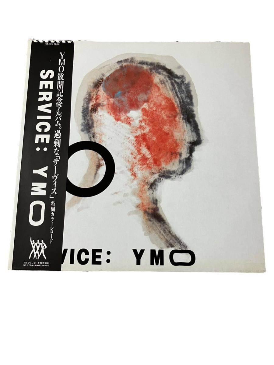 LP YMO SERVICE: 坂本龍一 高橋幸宏 細野晴臣拍卖