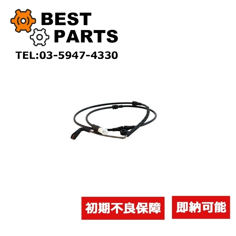 新品 ランドローバー フロントパッドセンサー レンジローバースポーツ 2010~2013 SEM500080 社外品拍卖