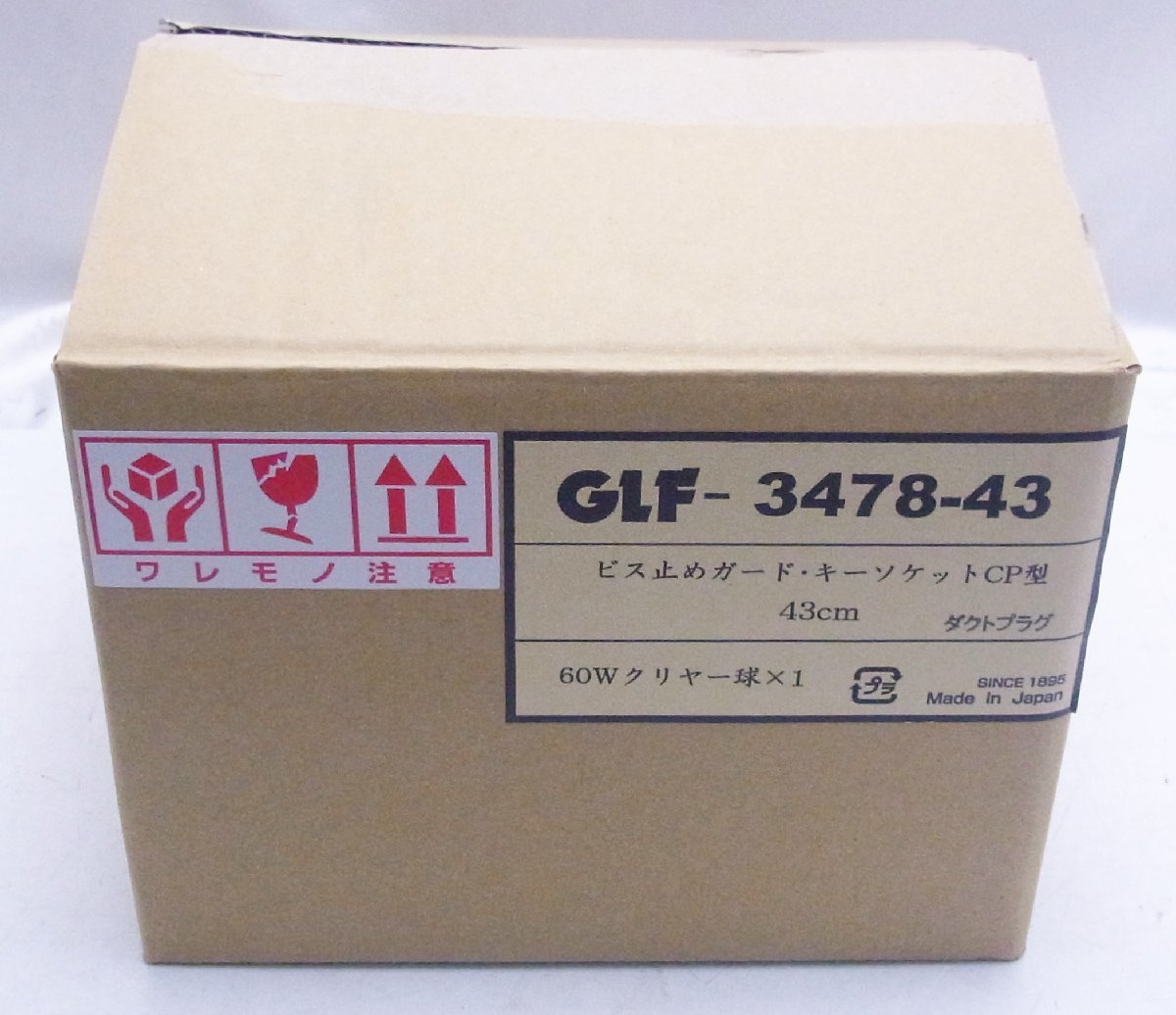 ペンダントライト☆ビス止めガード・キーソケットCP型 43cm GLF-3478-43 60Wクリヤー球付☆未使用品☆K0414816拍卖