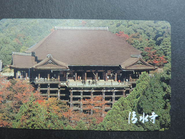 ★清水寺★ テレホンカード 50度数 新品・未使用拍卖
