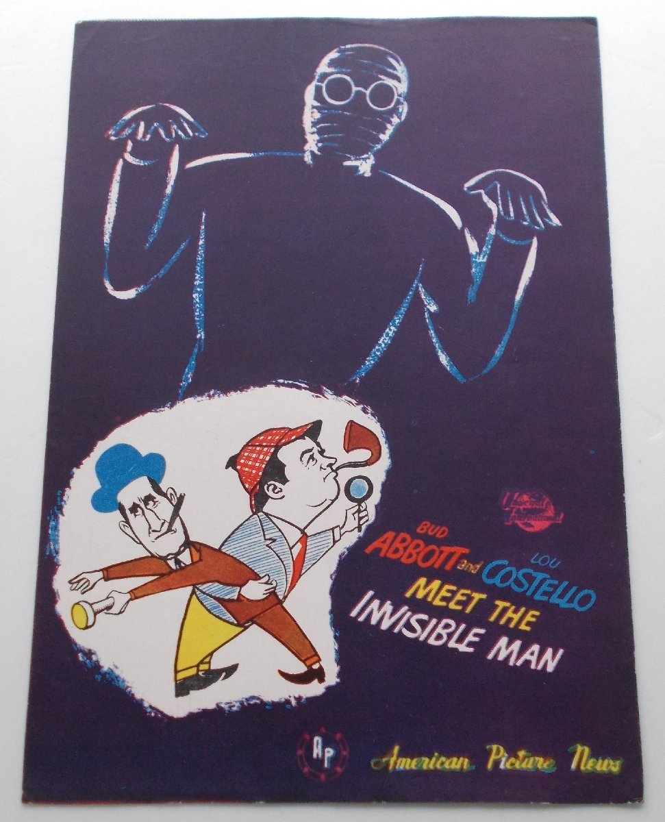特撮映画パンフレット□凸凹透明人間/バッド・アボット、ルー・コステロ拍卖