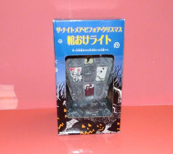 DISNEY(ディズニー) NIGHTMARE BEFORE CHRISTMAS 棺おけライト 811520BL30-220拍卖