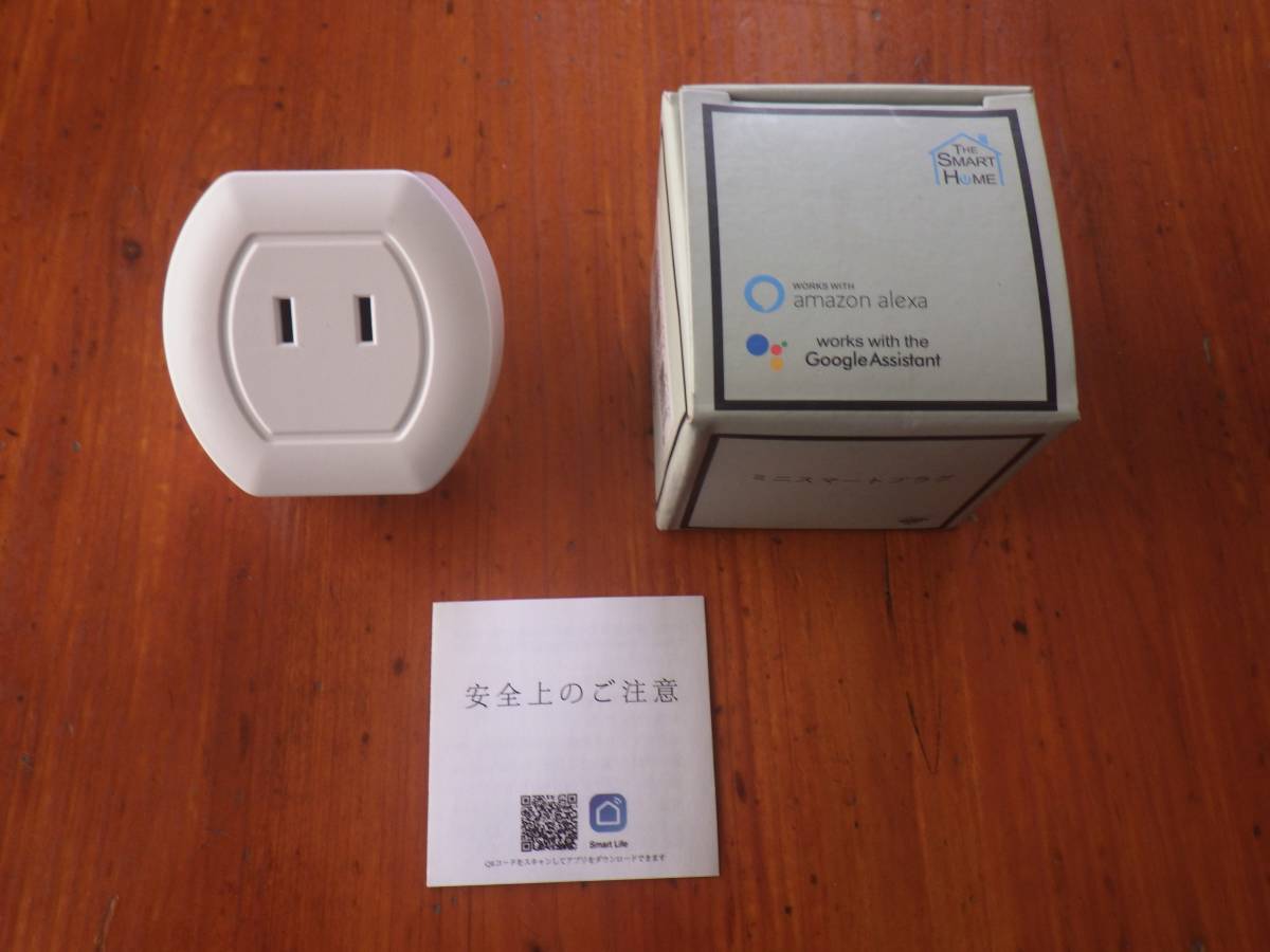 WiFiプラグ スマートプラグ Martin Jerry JPV04 1個入り 未使用保管品拍卖