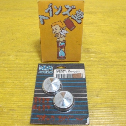 E210346J【新品】DS.DEAD STOCK.エボ.ソフテイル.クロームビレットフォークトップナットキャップ#222779 80-95年FXST.FLST.ショベル拍卖