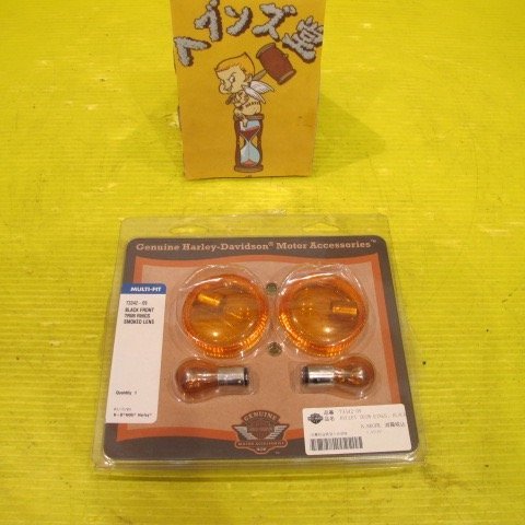 A190775J【美品】純正フロントウィンカー.レンズ&バルブセット 05年以降ソフテイル.ダイ ナ.FXR.ツーリング.スポーツ.ハーレー.HARLEY拍卖