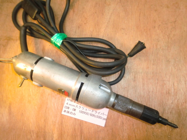 日立 4mmスクリュードライバー CUN-0M HN457拍卖