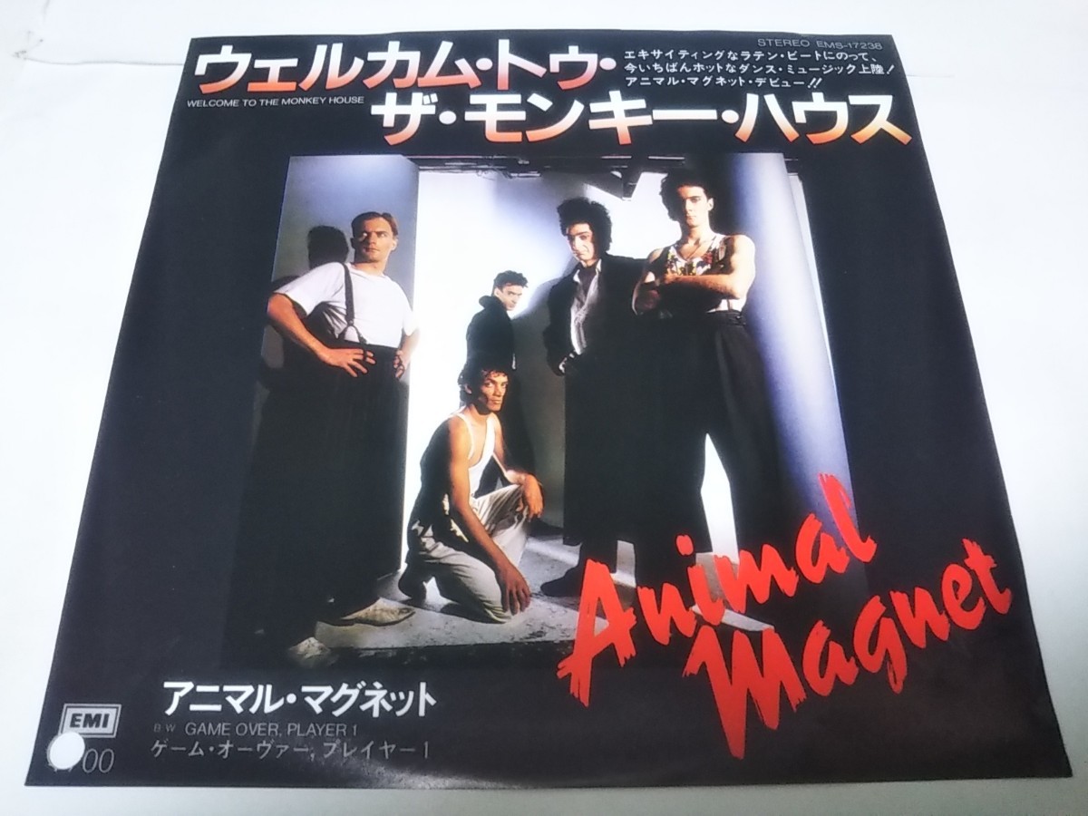 【EPレコード】見本盤 ジャケット左下にパンチ穴があります ウェルカムトゥザモンキーハウス アニマルマグネット拍卖