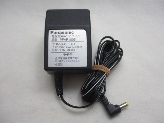 AD32057★パナソニック Panasonic★ACアダプター★PFAP1005★保証付!即決!拍卖
