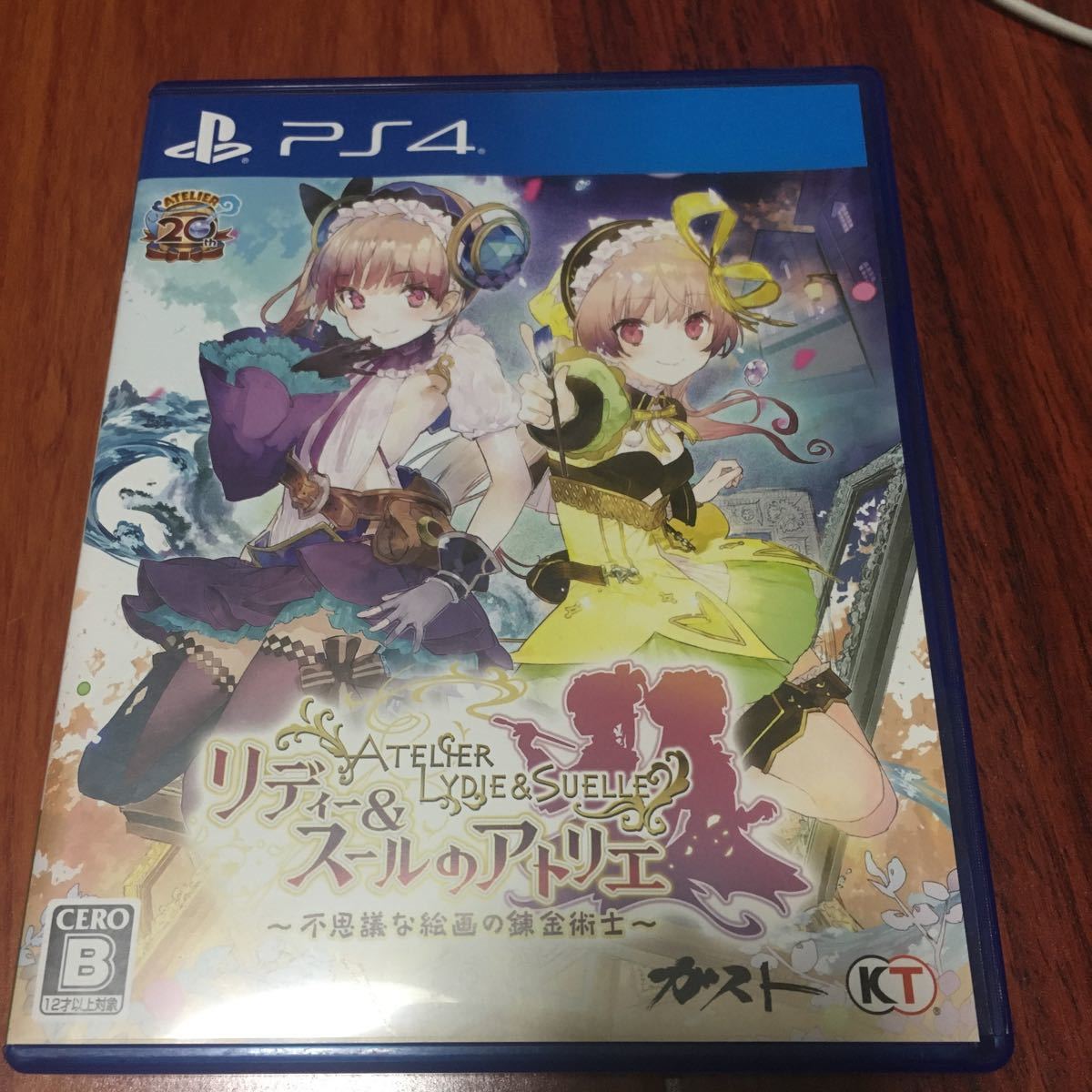【PS4】 リディー&スールのアトリエ 不思議な絵画の錬金術士 中古拍卖
