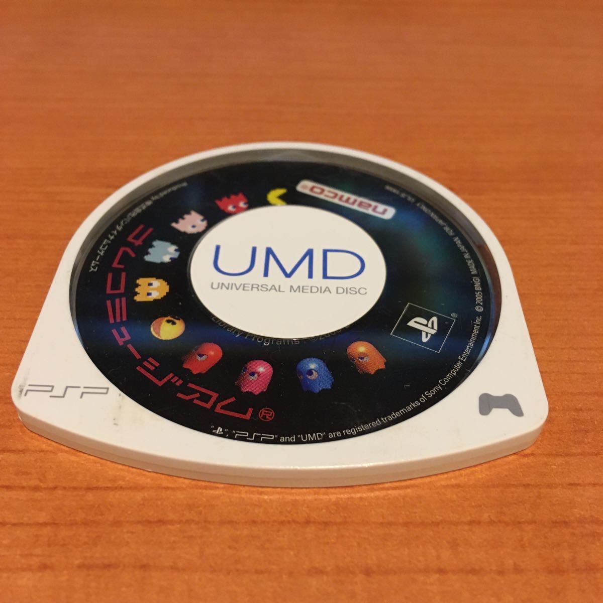 ナムコミュージアム PSPソフトのみ 中古拍卖