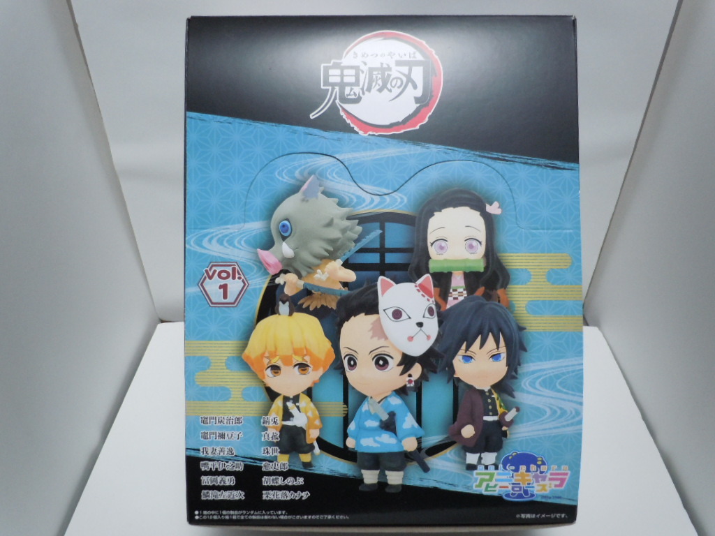 鬼滅の刃 アニキャラヒーローズ vol.1 全12種 内袋未開封品拍卖