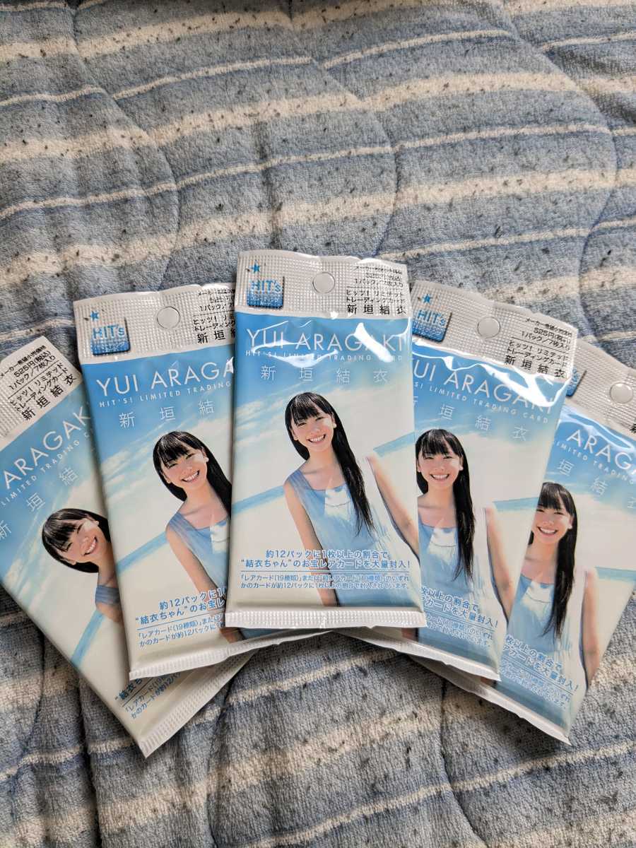 新垣結衣 hit ヒッツ 公式トレカ カード 未開封パック 5パックセット拍卖