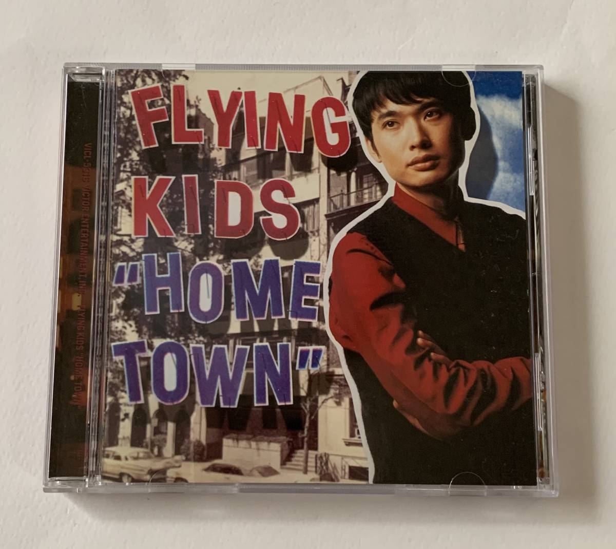 Flying Kids/''Home Town''/クリックポストお受取り拍卖