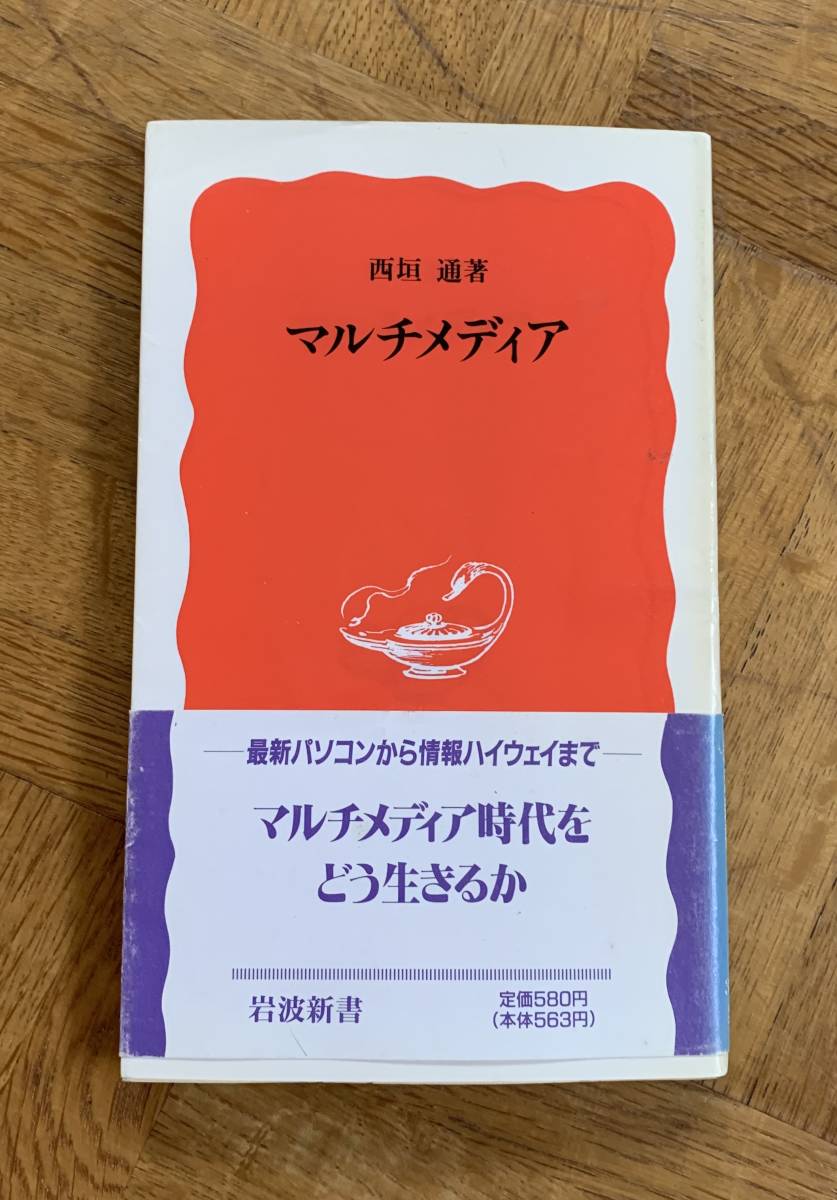 マルチメディア/クリックポストお受取り拍卖