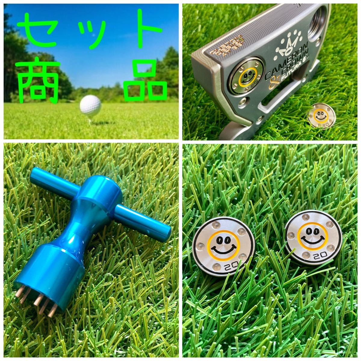 ウエイト レア スマイル20g & 青T型レンチセット拍卖