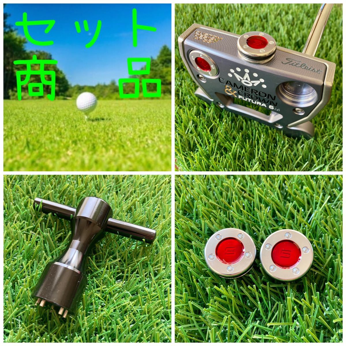 ウエイト赤5g & 黒T型レンチセット キャメロン用拍卖