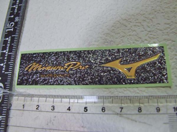 MizunoPro MAJOR QUALITY/ミズノ/ミズノプロ/ステッカー/シール/B ※ ヤフーショッピングストア/レア物商会・健美堂でも大量出品中!拍卖