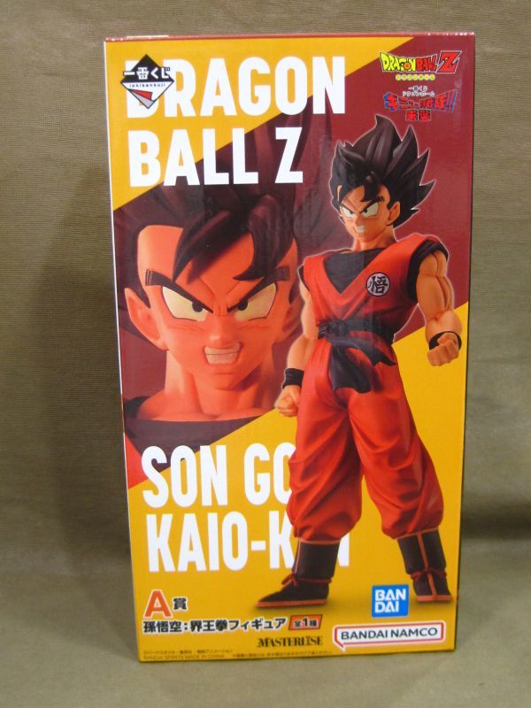 M8-992◆即決 未開封品 一番くじ ドラゴンボール Z ギニュー特戦隊!!来襲 A賞 孫悟空:界王拳フィギュア拍卖