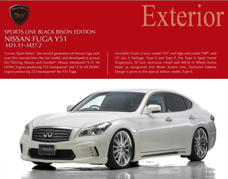 【WALD-BlackBison Edtion】 ニッサン H21.11~H27.2 フーガ Y51 「F+S+R」 エアロ 3点キット スポイラー エアロ 拍卖