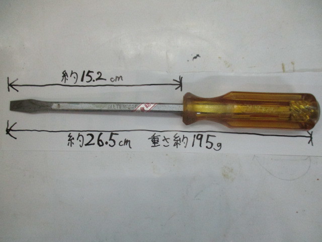 昔の仕入れの角軸プラ柄マイナス貫通ドライバー8×150mm拍卖
