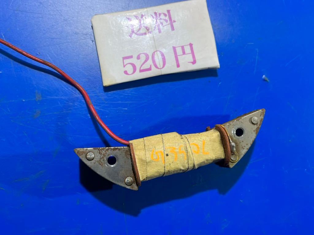 送料520円ガソリンエンジン部品パーツ三菱G350L 点火部品 点火コイル イグニッションコイル スパークOK 初期不良返品交換可拍卖