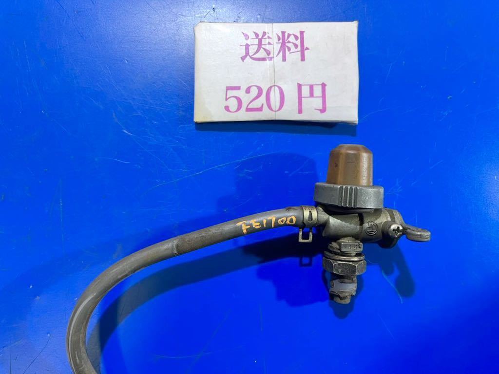 耕うん機管理機ポンプ動噴 部品パーツガソリンエンジン カワサキ FE170D 燃料コック拍卖