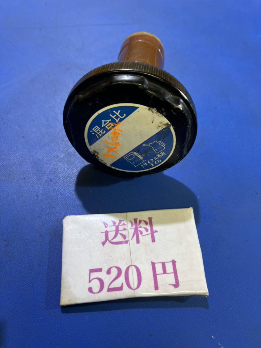 送料520円 発電機 部品パーツ スズキ SX650R/ SX800R /SX600R 燃料タンクの蓋 キャップ拍卖