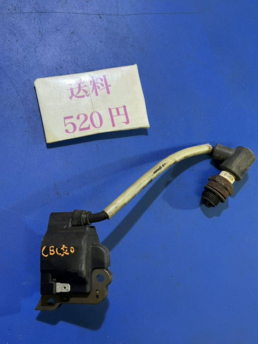 送料520円 草刈機刈払機 部品 イグニッションコイル 点火コイル 丸山CBC320 火花確認済み 初期不良返品交換可拍卖