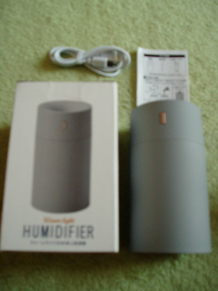 未使用!ウォームライトUSB卓上加湿器 グレー 直径6×高さ11cm拍卖