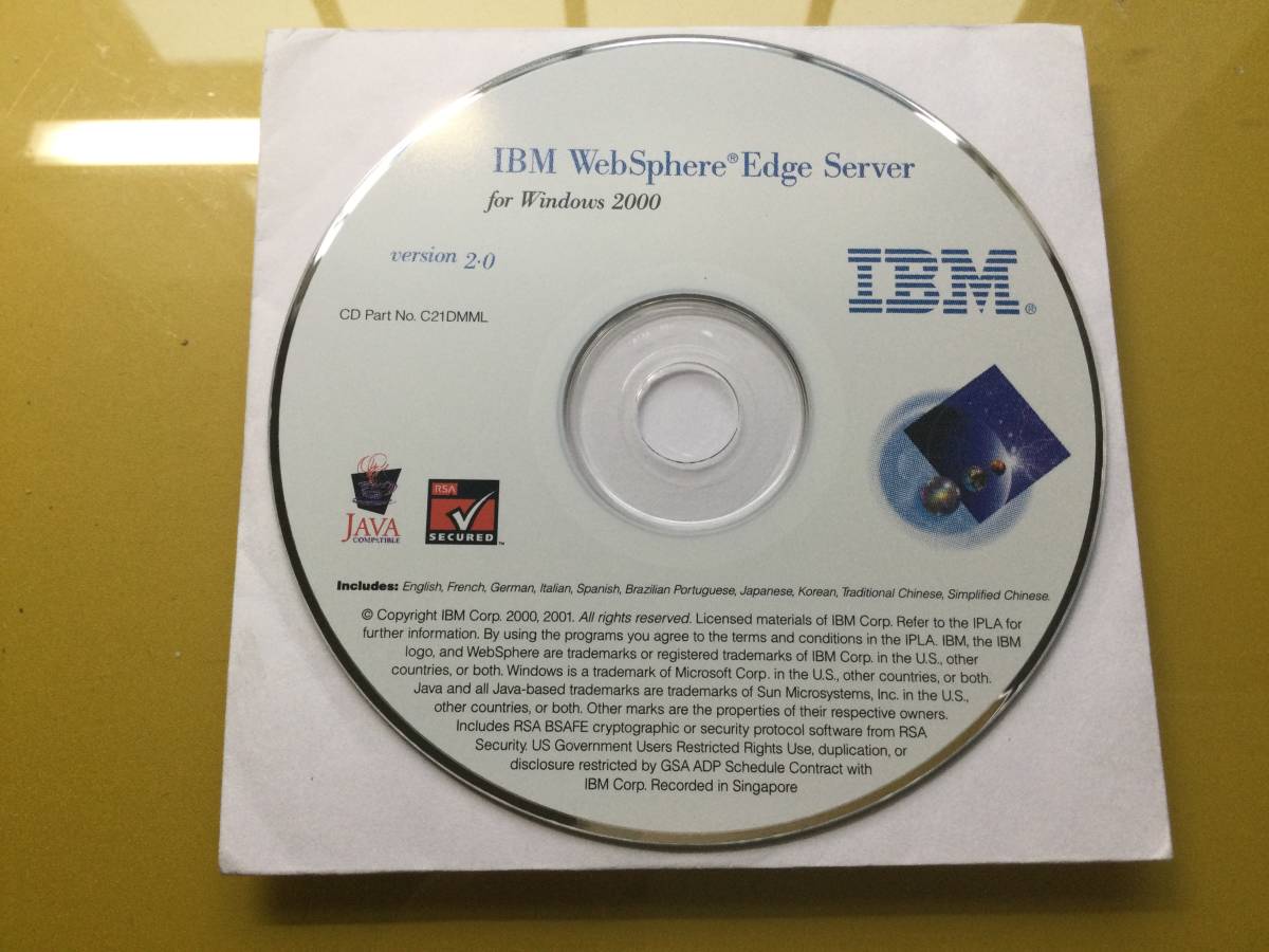 IBM WebShere Edge Server for Windows 2000 version 2.0拍卖