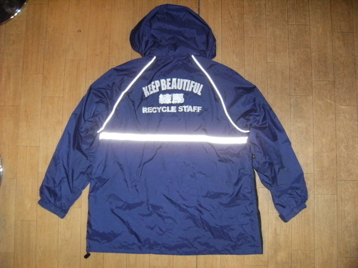 非売品★昭和レトロ★ゴミ リサイクル スタッフ KEEP BEAUTIFUL 練馬 RECYCLE STAFF ジャンパー ナイロン ジャケット★掃除 アウトドア拍卖