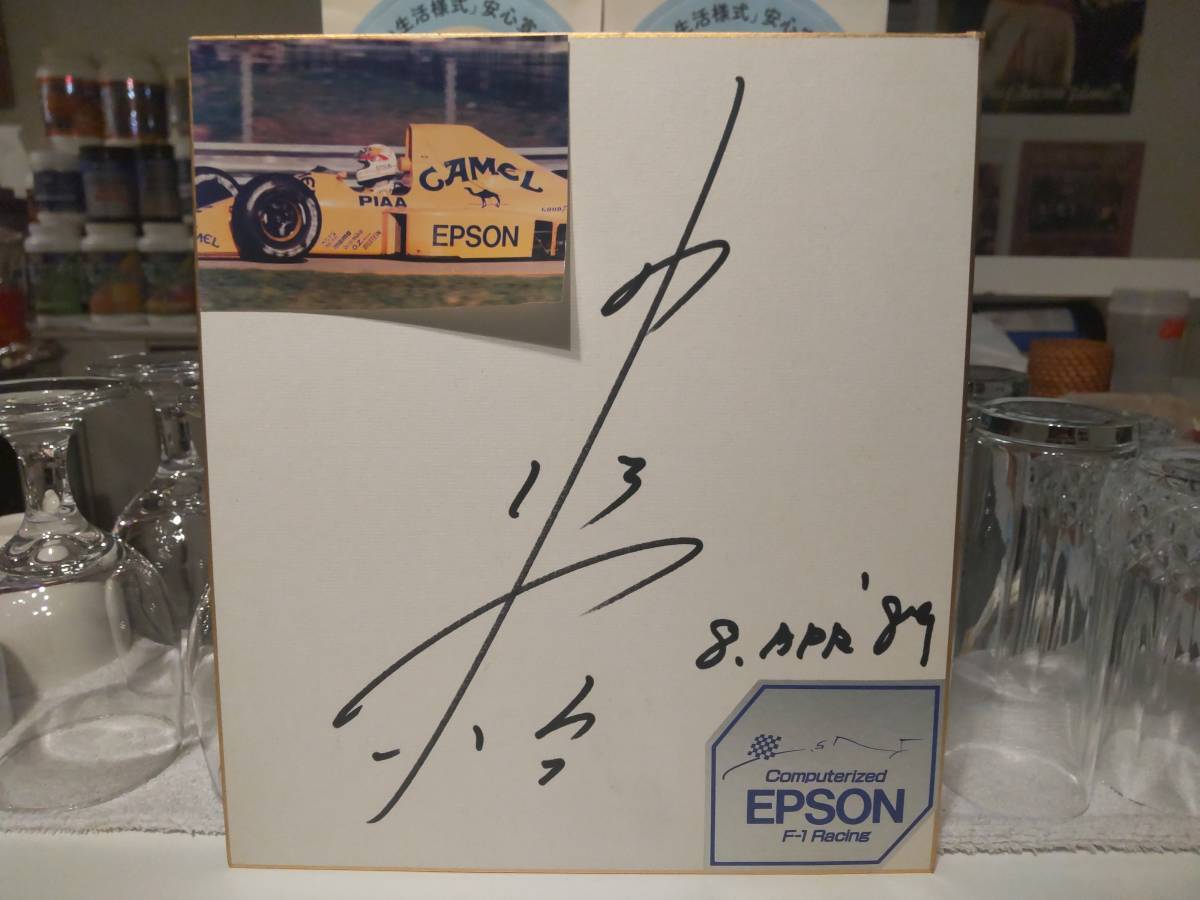 昭和レトロ★80年代★当時物 CAMEL PIAA EPSON F1 Racing 1989年 レーシングドライバー 中島悟 直筆サイン 色紙★ロータス 101 旧車 ホンダ拍卖